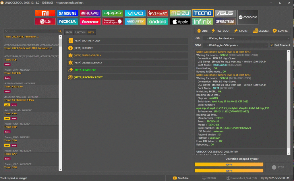 UnlockTool 2025.10.26.0 Update