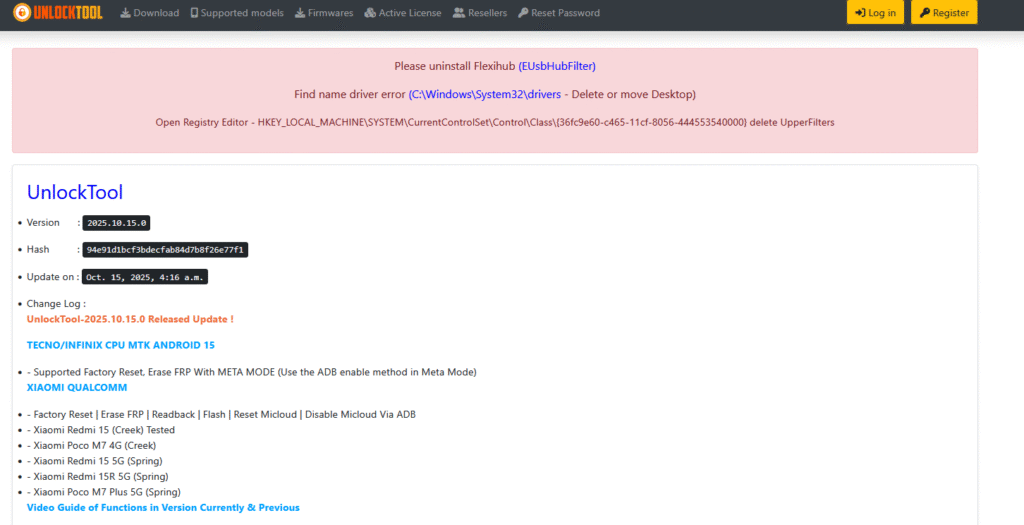UnlockTool 2025.10.15.0 Update