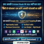 Google Ads vs Facebook Ads for Gambling