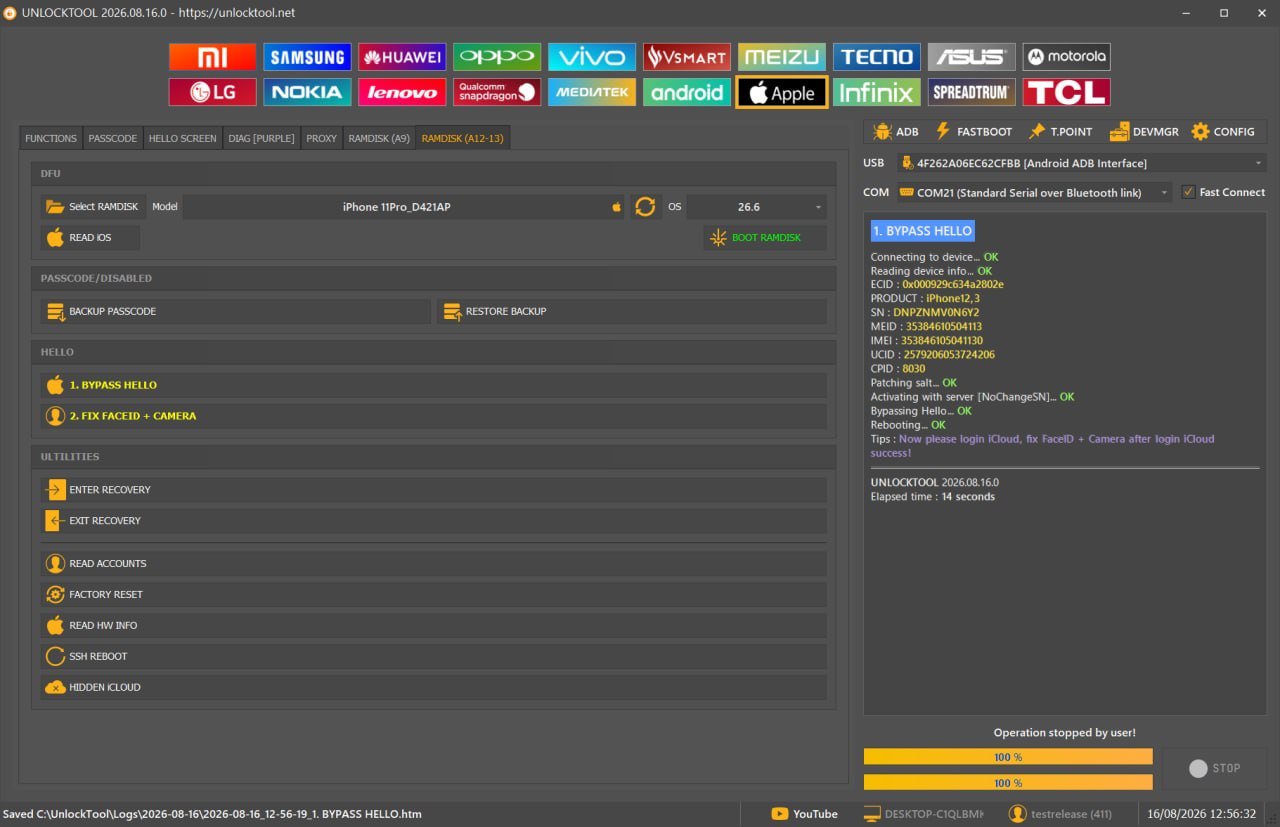 UnlockTool 2026.08.16.0